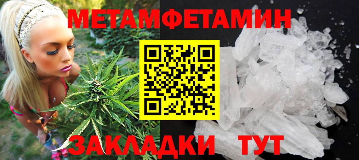 АМФ 97% Волгодонск