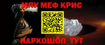spice Гагарин