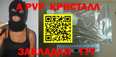 spice Гагарин