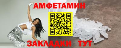spice Гагарин