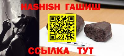 твердый Гай