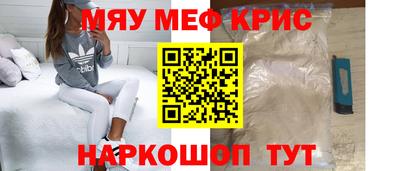 мяу мяу мука Гатчина