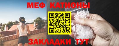мяу мяу мука Гатчина