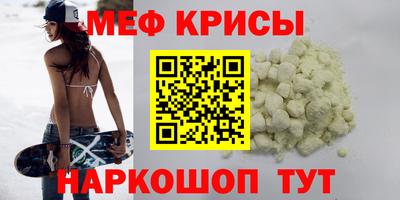 spice Гагарин